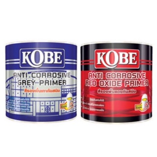 KOBE โกเบ สีรองพื้นเทา แดง กันสนิม 1/4แกลลอน ขนาด 0.9 L.