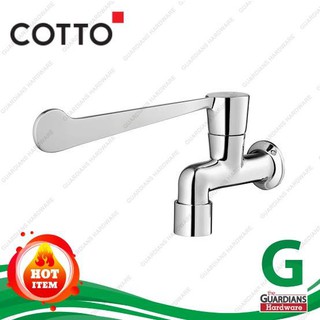 ก๊อกน้ำเดี่ยวก้านปัดติดผนัง COTTO (ของแท้) รุ่น CT1151C37 ซีรีย์ ทรัสต์