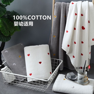 ผ้าเช็ดตัว COTTON 100% เกรดโรงแรมพรีเมี่ยม พร้อมปักหัวใจ