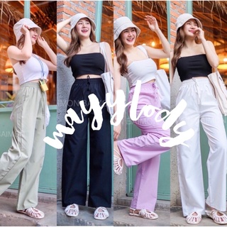 ราคา💓mayylody💜 กางเกงเอวสูง ขากระบอก ผ้าไมโครเนื้อดี งานสวยปังมาก💜💛💚💙 กางเกงขายาว กางเกงขากระบอก