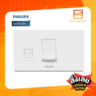 PHILIPS สวิตช์ทางเดียว ครบชุดแบบฝัง สีขาว ฟิลิปส์ รุ่นลีฟ LEAF