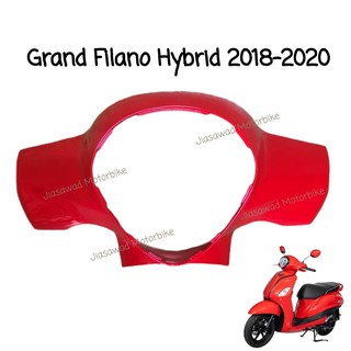 Pre-Order ครอบแฮนด์หน้า เลือกสีได้ GRAND FILANO HYBRID  ปี2018 ขึ้นไป ครอบไฟหน้า ชุดสี แท้ศูนย์ YAMAHA