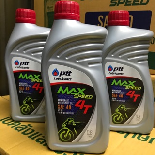 น้ำมันเครื่อง ปตท.max speed  4T  ขนาด 0.8L