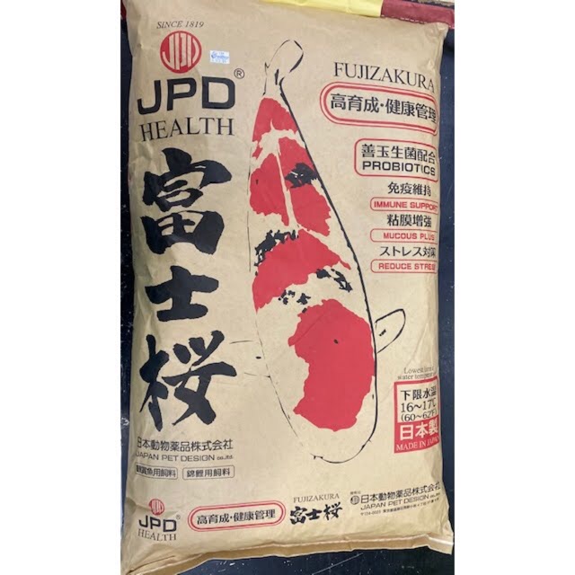 Fujizakura Koi Food (Repack Koi Food Makan ikan Koi JPD