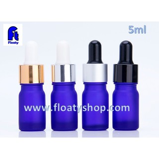 5ml ขวดแก้ว สีน้ำเงินขุ่น ขวดน้ำยา ขวดหยด ขวดแก้วดรอปเปอร์ ขวดน้ำมันหอมระเหย