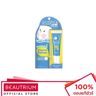 MIZUMI Peptide Acne Gel เจลแต้มสิว 9g