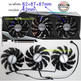 GIGABYTE Gigabyte RTX 3080GAMING OC 3080ti 3070 3090 พัดลมระบายความร้อนกราฟิก