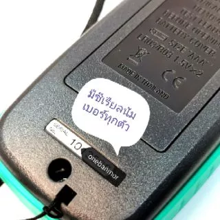 Kyoritsu Digital Clamp Meter KEW 2117R True RMS พร้อม การวัดไฟแบบไม่สัมผัส สินค้าของแท้100% ออกใบกำกับภาษีได้