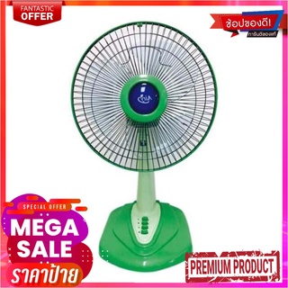 แอรี่ พัดลมตั้งโต๊ะ 12 นิ้ว ใบพัดใส รุ่น CF-4123 คละสีAiry Table Fan 12" #CF-4123