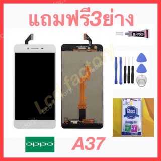 OPPO A37 oppo a37f จอชุด ฟรี3ย่าง