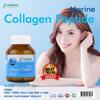 Marine Collagen Morikami x 1 ขวด มารีน คอลลาเจน คอลลาเจนแท้ ผิวกระจ่างใส เนียนใส โมริคามิ บรรจุ 30 เม็ด