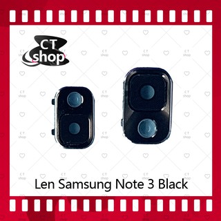 สำหรับ Samsung Note 3/N900/N9005 อะไหล่เลนกล้อง  กระจกกล้องหลัง Camera Lens (ได้1ชิ้นค่ะ) CT Shop