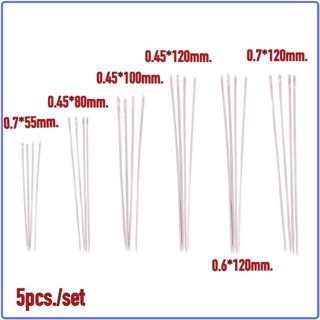 เข็มร้อยลูกปัด 5 ชิ้น/เซ็ต