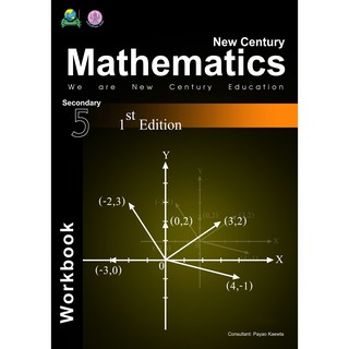 New Century Mathematics Secondary 5 (Workbook)(9789810940263)