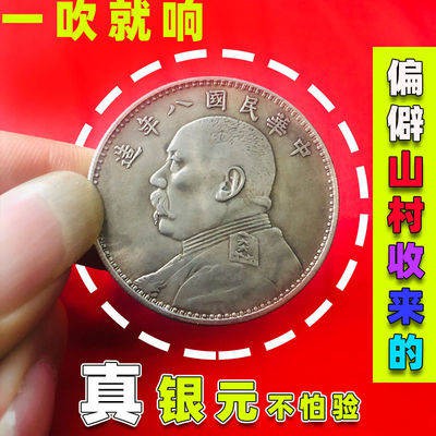 เหรียญจีนโบราณ เหรียญจีน สาธารณรัฐจีนหายากหยวน Dadou เงินหยวนโบราณคอลเลกชันที่ระลึกร่างกายเก่ามังกรมหาสมุทร