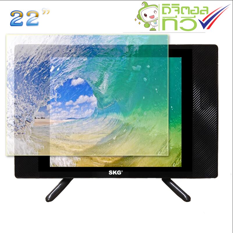 SKG LED TV 22" รุ่น HD-22Q Full HD Digital TV