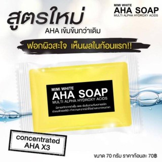 สบู่ หัวเชื้อ AHA White ไม่มีกล่อง 70g.สบู่ผิวขาว