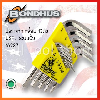 BONDHUS ประแจหกเหลี่ยมตัวแอล 13 ชิ้น สั้น ระบบนิ้ว  รุ่น 16237  BriteGuard บอลฮัส USA.แท้100%