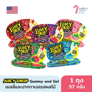 Juicy Drop Gummies Candy Gel Pen ขนมอเมริกา (57g) USA candy ขนมเยลลี่ปากกา ขนม ASMR