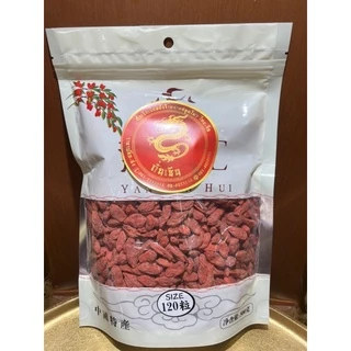 เก๋ากี้หวานเบอร์120บรรจุห่อละ500กรัมเม็ดใหญ่แห้งร่วนโกจิเบอรี่ทานเล่นทำกับข้าวได้