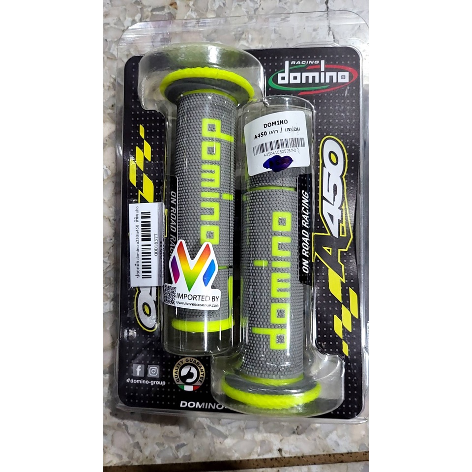 ปลอกมือ DOMINO แท้100%