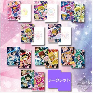 Sailor Moon Folder A4 Set 2ชิ้น G (แบบสุ่มเลือกแบบไม่ได้)