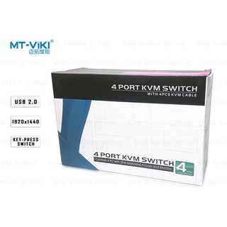 KVM Switch 4Port USB /VGA เข้า 4 ออก 1จอ (พร้อมสาย4เส้น)