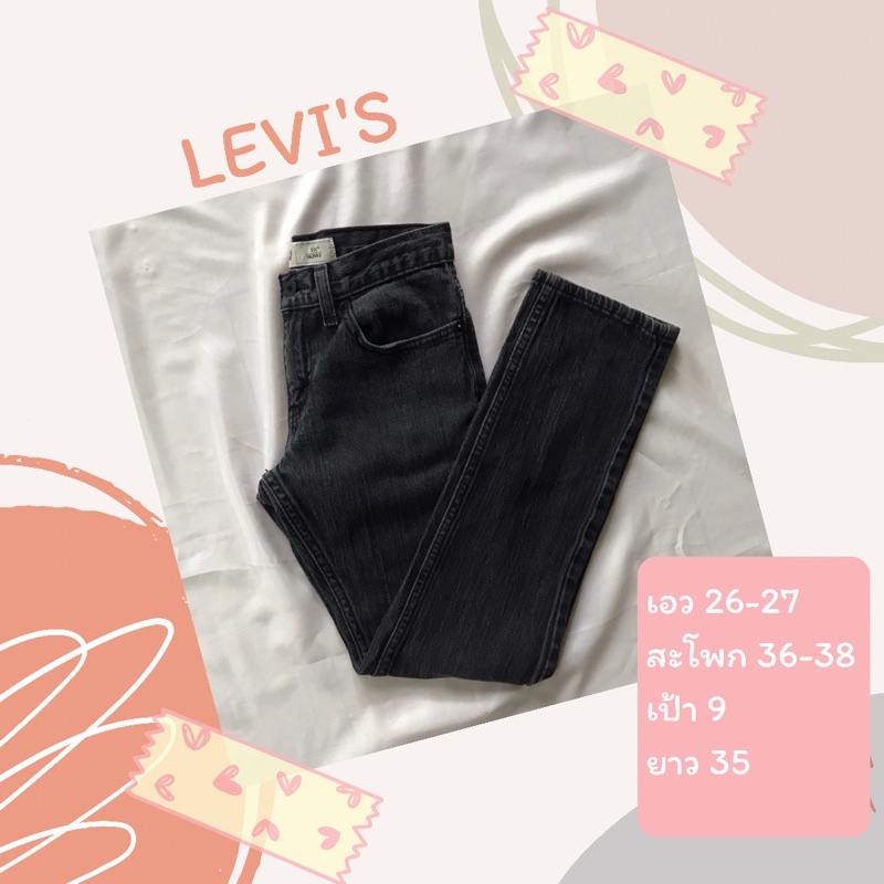 ✨🍪กางเกงยีนส์ Levi’s มือสอง🍪✨
