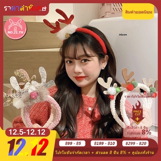 2021 Christmas แถบคาดศีรษะคริสต์มาสเขากวางที่มีสีสันหัวจมูกตุ๊กตาหัวเข็มขัดคริสต์มาสฮาโลวีนที่คาดผม