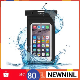 TURATA ซองกันน้ำมือถือ หน้าจอ 3.5-6 Waterproof (Black)