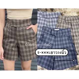 💥S-XXXLขาสั้นลายเบอเบอรี่พร้อมส่ง💥