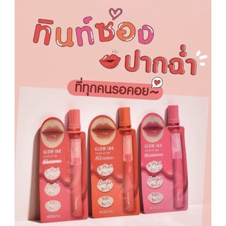 Merrezca Glow ink Color lip tint (2 กรัม x 1 ซอง) ลิปทินต์ ปากฉ่ำ