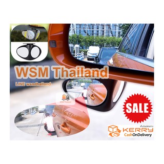 ⭐กระจกส่องมุมอับ⭐ 360 Rotation Blind Spot Mirror แข็งแรง ติดแน่น เพิ่มความปลอดภัยในการขับขี่