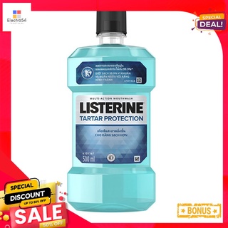 ลิสเตอรีน ทาร์ ทาร์ โพรเทคชัน 500 มล.LISTERINE TARTAR PROTECTION 500ML