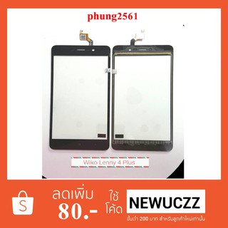 ทัชสกรีน Wiko Lenny 4 Plus ดำ ขาว ทอง