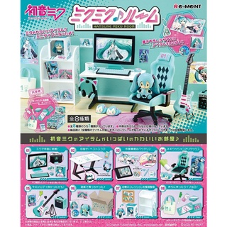 Re-Ment HATSUNE MIKU ROOM 8 pieces Complete BOX JAPAN