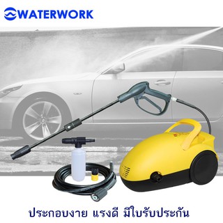 WATERWORK เครื่องฉีดน้ำแรงดันสูง 120 บาร์ น้ำฉีดแรง คราบกระจุย