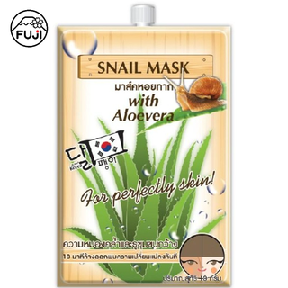 ฟูจิ สเนล มาส์ค SNAIL MASK 10 g. มาส์คหอยทาก