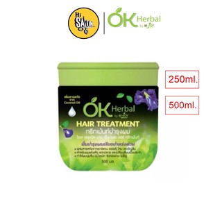 ทรีทเม้นท์บำรุงผม โอเค เฮอเบิล บาย เอ็ม-จอย แฮร์ ทรีทเม้นท์  OK Herbal by M-JOY Hair Treatment 250/500ml.