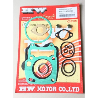 ปะเก็นชุดเล็ก/ปะเก็นท่อนบน Honda W125 คาบู, W125i ไฟเลี้ยวบังลม (เกรดแท้)