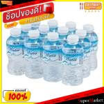 🚚💨พร้อมส่ง!! น้ำดื่ม ตราเอโร่ ขนาด 250ml/ขวด แพ็คละ12ขวด aro Drinking Water น้ำเปล่าและน้ำผลไม้