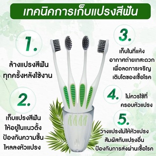 แปรงสีฟันเด็นติเซน นาโนโคล ‼️4ด้าม