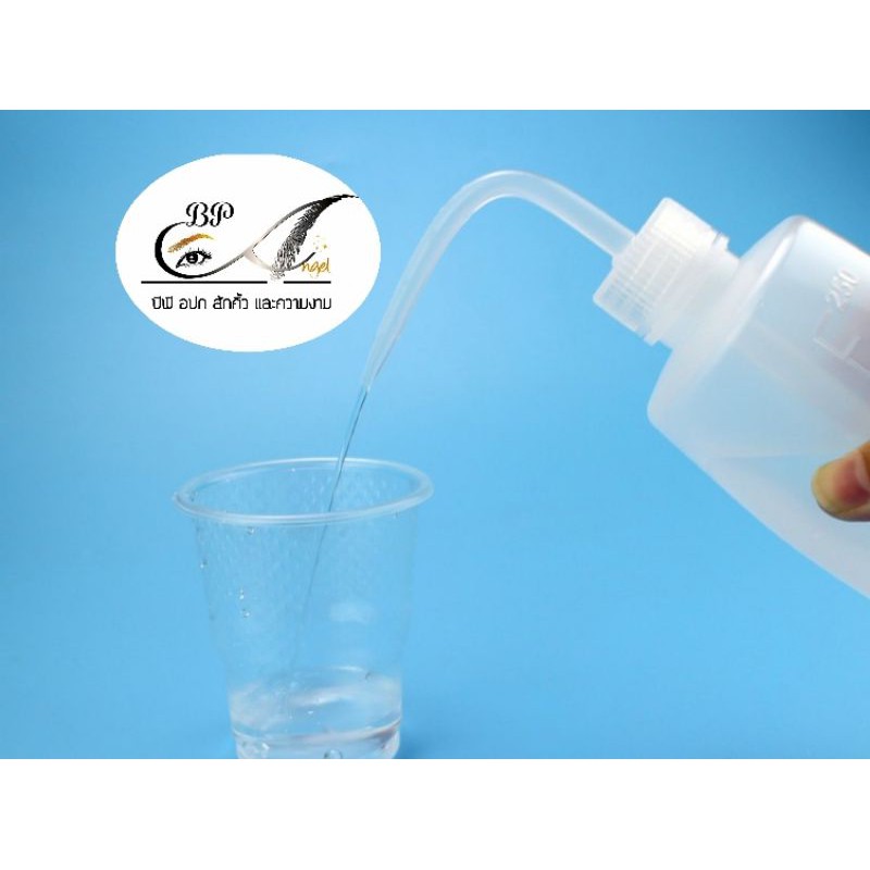 ขวดบีบ ขวดบีบสำหรับใส่ของเหลว ขนาด 250 ml