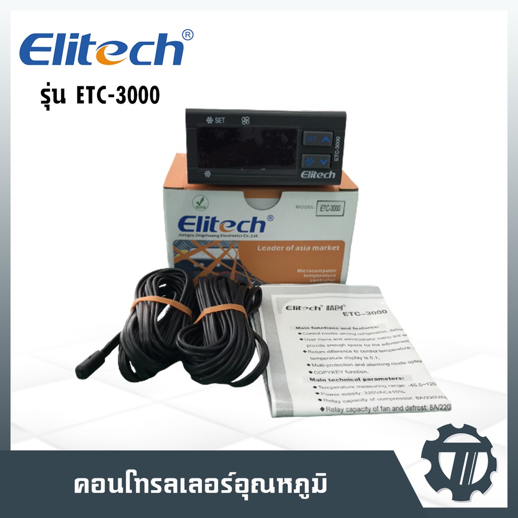 Генератор elitech 3000