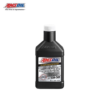 Amsoil Signature Series น้ำมันเครื่องยนต์สังเคราะห์แท้ระดับพรีเมี่ยม( Group 5+4 )SAE 5W-50