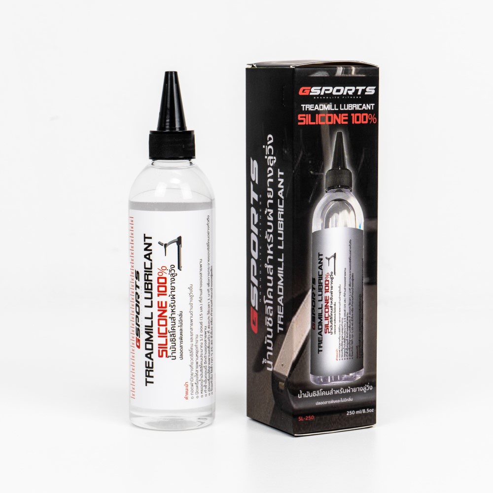 GSports รุ่น SL-250 น้ำมันซิลิโคนสำหรับผ้ายางลู่วิ่ง 250 ML/8.5oz Silicone100% Treadmill Lubricant - รูปที่ 5