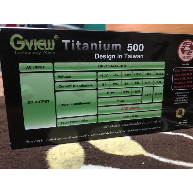 PSU Gview Titanium 500  300 Watts opp=450 Wมือ2
