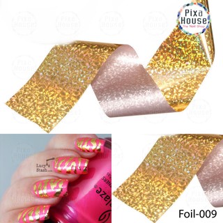 ฟอยล์ติดเล็บ (Foils) สีทอง 009