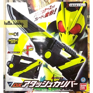 ของเล่นแปลงร่าง Masked Rider Zero-One - DX Attache Calibur by Bandai