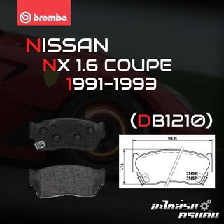 ผ้าเบรกหน้า BREMBO สำหรับ NISSAN NX 1.6 COUPE 91-93 (P56 027B)